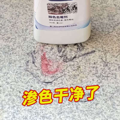 热销厨房大理石台面清洁剂洗手台发霉除霉石英石灶台发黑去霉石材