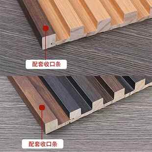 热销黑胡桃木饰面电视背景墙实木格栅装饰板护墙板凹凸板栅格隔山