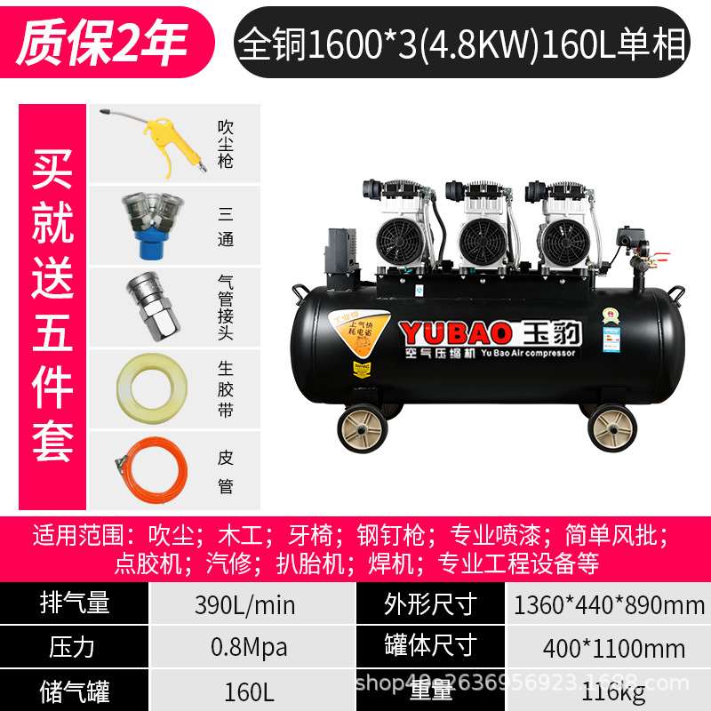 热销新品新品无油静音空压机工业q级空气压缩机220V气泵大型喷漆
