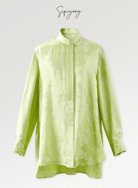 SIQIYOUNG 青玉案-提花立领衬衣 浅绿色中式宽松上衣肌理感衬衫