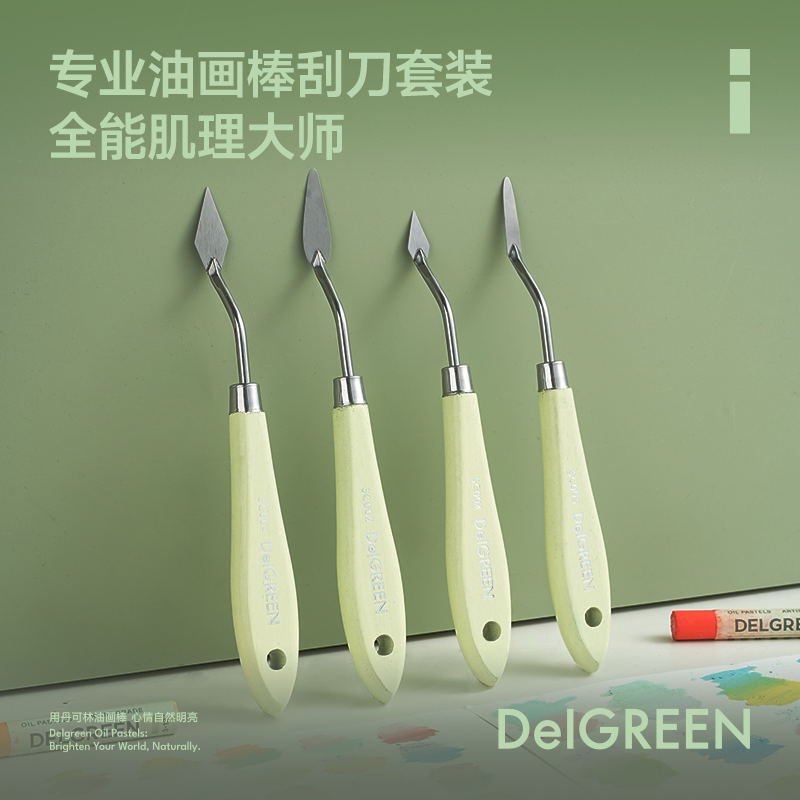 丹可林专业油画棒刮刀图片