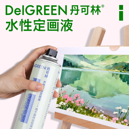丹可林定画液油画棒专用