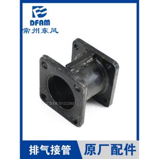 常州东风拖拉机配件大全504/554/604/704消音器排气接管弯管 原厂