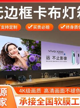 卡布灯箱广告牌超薄定制软膜灯箱布招牌led发光户外门头招牌定做