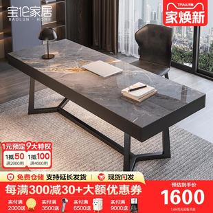 家用电脑桌书桌实木岩板书桌现代办公桌书房家具套装 意式 组合定制