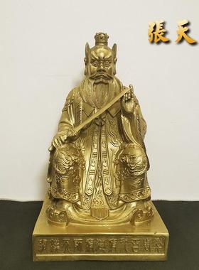 纯铜张天师摆件铜张道陵神像铜像办公室客厅家居装饰工艺品摆设