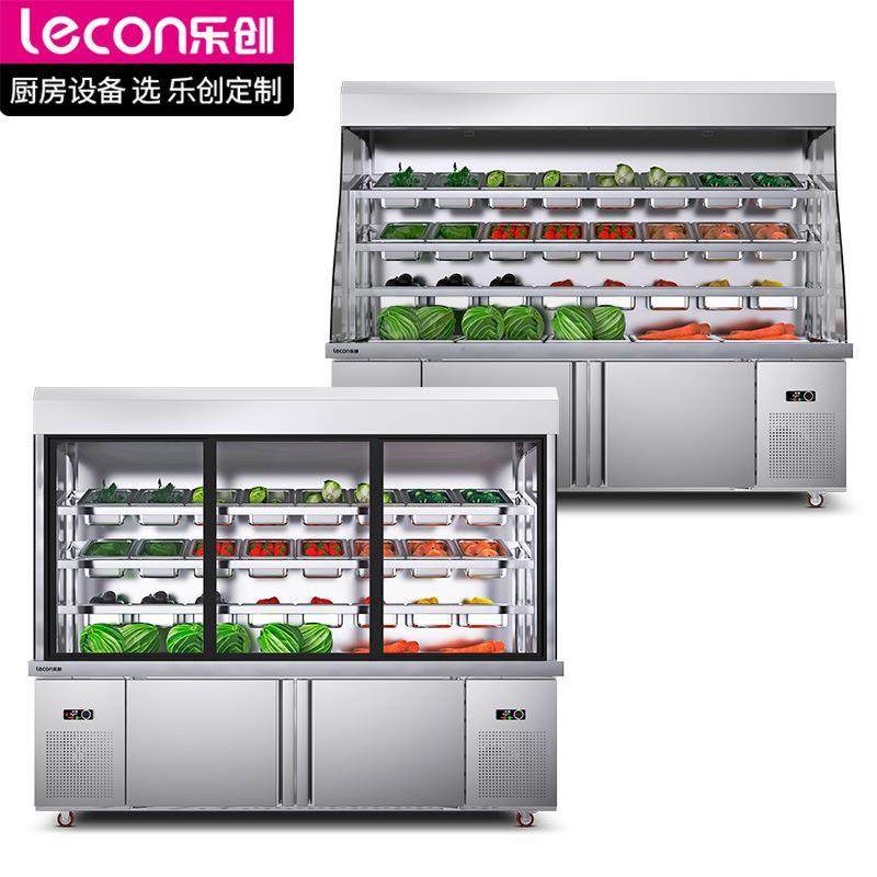 示麻辣烫点菜柜商超厅鲜冷藏展柜商用蔬菜餐水果冷冻145冰柜保柜