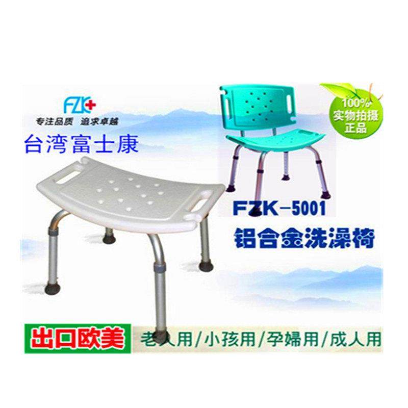 富士康铝合金洗澡椅老人洗澡椅淋浴凳浴室专用防滑冲凉椅洗澡凳,商业/办公家具,坐便椅/凳,淘宝优惠券,粉丝福利购,淘宝优惠卷