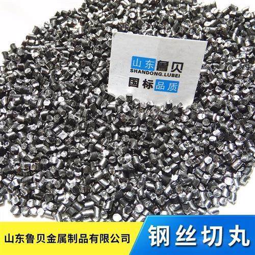 切丸喷砂专用砂喷砂磨料抛丸机轮胎丝除锈砂切磨料钢丝人造丸