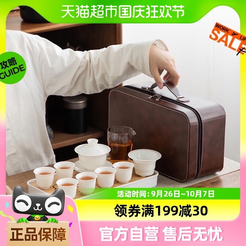 羊脂玉旅行茶具套装家用茶盘白瓷盖碗功夫茶杯车载户外露营便携式
