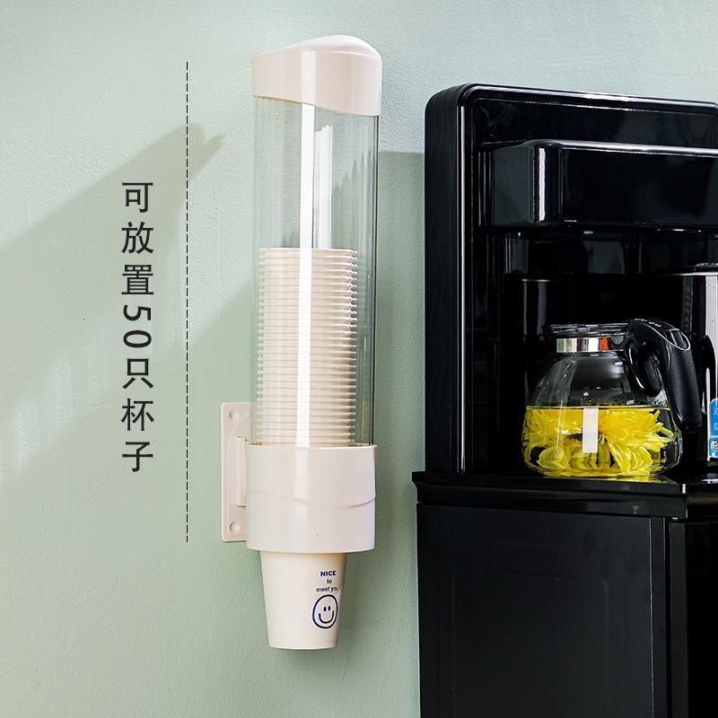 一次性杯大号大口径取杯器纸杯架免打孔挂壁挂墙防尘置物架收钠盒