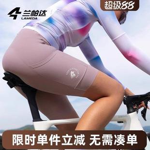 兰帕达2025新款骑行裤抱婴袋短裤女款带口袋防晒高腰自行车公路车