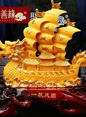 一帆风顺船摆件帆船大号工艺礼品摆饰定制办公室桌摆件招财店铺开