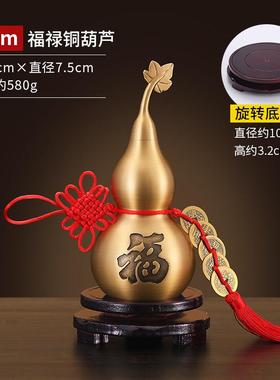 铜葫芦五帝钱纯铜摆件开盖开口空心八卦装朱砂家居客厅玄关工艺礼