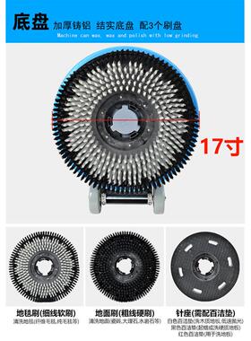 超宝洗地机配件刷盘软刷子A-002地毯刷175刷扣HY-002刷黑白毛