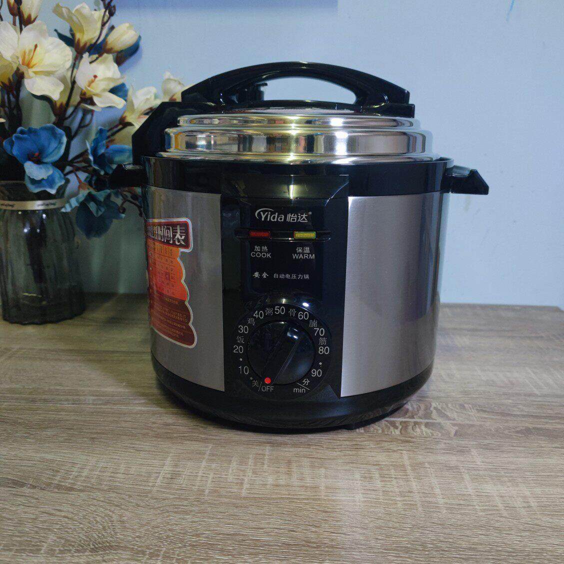 怡达 YDB50-90C电压力锅5升高压机械定时电饭煲煲汤尚朋堂SC-1247