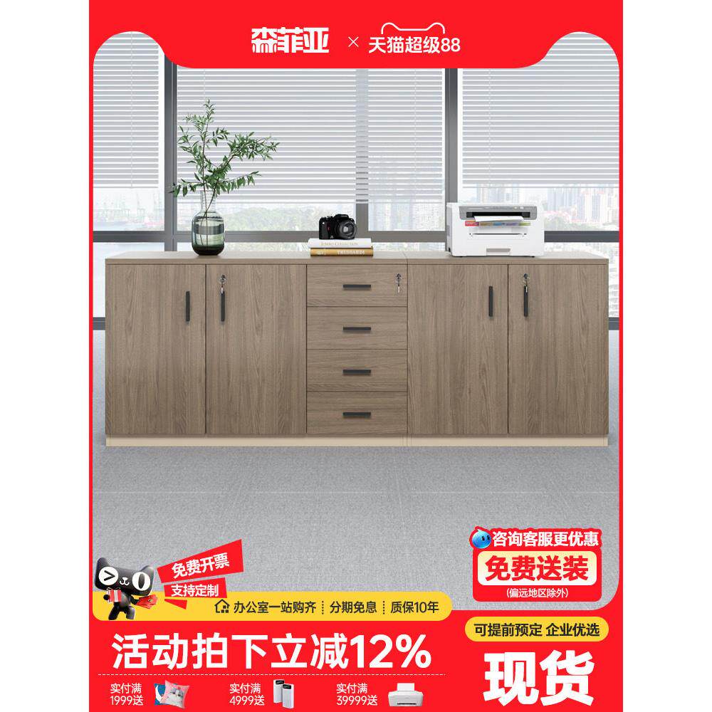打印机放置柜锁和抽屉柜柜边柜边柜杂项柜茶柜办公室