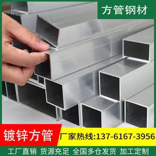 镀锌方管40x60钢材方钢管材方钢管镀锌管钢管铁管矩形热镀锌方形