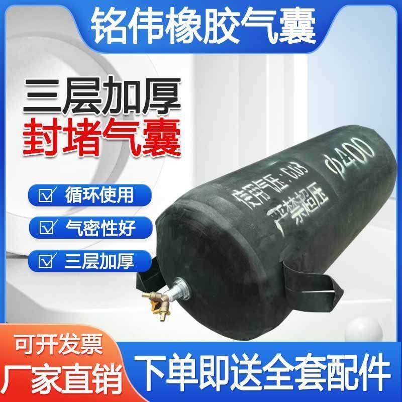 市政管道封堵橡胶气囊闭水试验三层加厚止水气堵雨污管道加强堵头,橡塑材料及制品,橡胶气囊,淘宝优惠券,粉丝福利购,淘宝优惠卷
