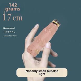 超轻142g轻量碳纤维迷你小清新紧凑便携式防晒紫外线雨或闪光皮瓣
