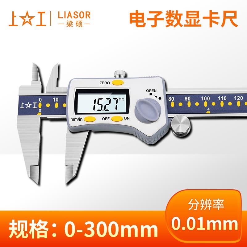 新款游标卡尺带表高精度激光刻度线不锈钢工业级数显电子包邮