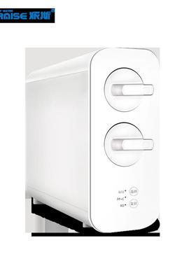 派斯净水器PS-8200G 家用厨房直饮纯水机 RO反渗透自来水过滤器