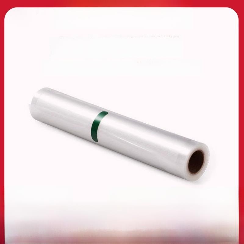 【原装正品】墨非真空保鲜机原装封口袋专用塑料封口袋卷Mr1116Mr