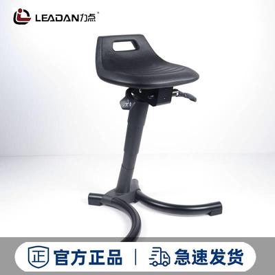 力点防静电站靠椅站立工作椅子车间员工防疲劳辅助工作椅站立升降
