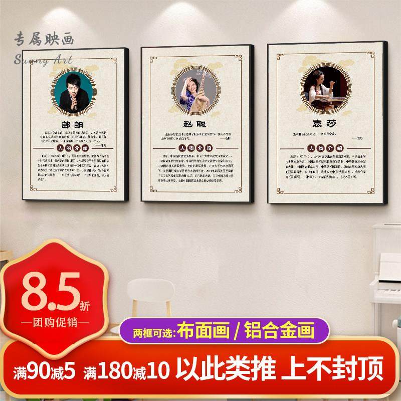 音乐家挂画贝多芬肖邦琴行钢琴琵琶古筝乐器学校教室墙壁布置装饰