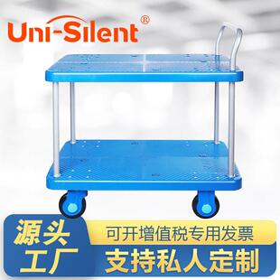 Uni-Silent连和平板车手推车双层小推车拉货车摆摊车工具车推货车