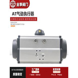 双作用部分旋转球阀蝶阀气阀气缸执行器气阀气动头气动执行器