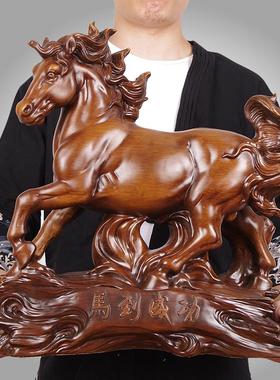 马到成功摆件招财家居客厅玄关书房装饰品店铺开业乔迁商务送礼物