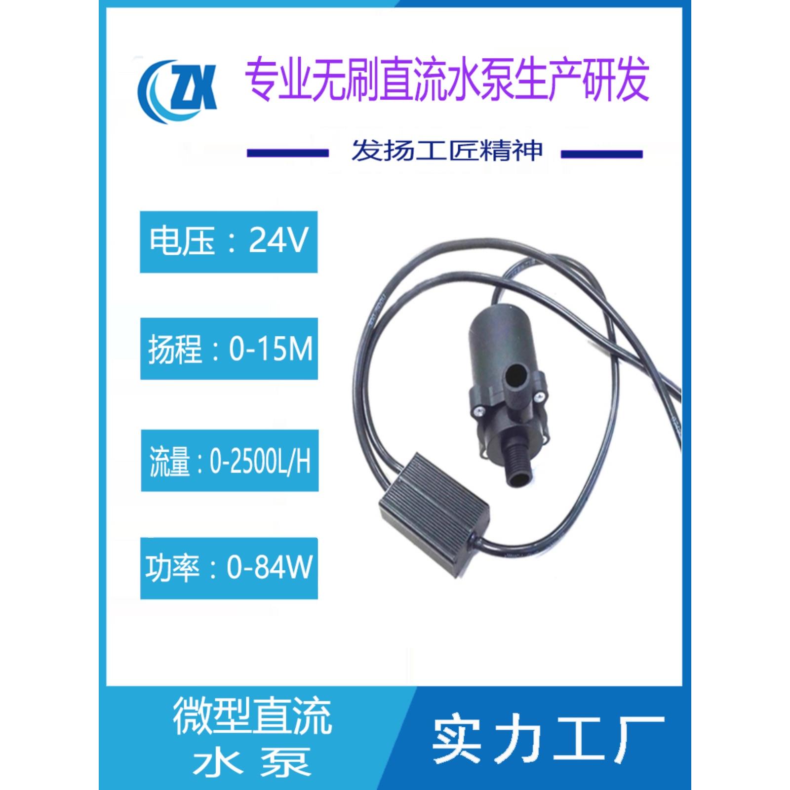 可调速机械散热三相无刷直流低噪音耐高温家庭抽水增压热水循环泵