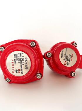 消防FA2W防爆电磁阀防粉尘防爆压力开 关ZSJY-Ex雨淋报警阀隔爆型