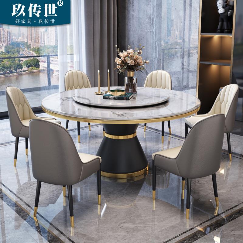 轻奢岩板餐桌椅酒店圆形家用火锅桌现代简约大理石带转盘圆桌饭桌