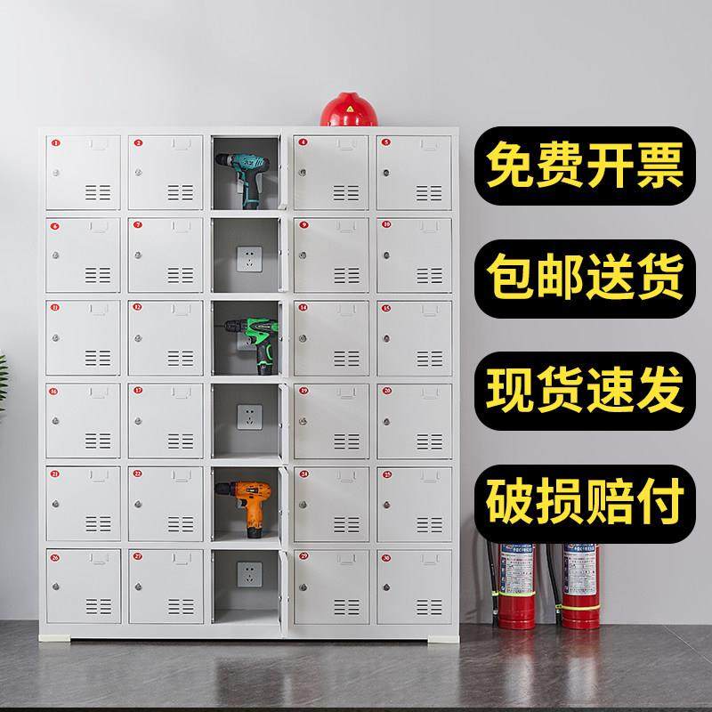 加厚工地电动工具充电柜20门工厂车间寄存柜铁皮集中充电柜30门,商业/办公家具,寄存柜/快递柜,淘宝优惠券,粉丝福利购,淘宝优惠卷