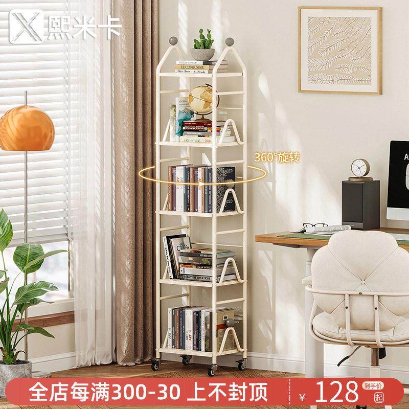 铁艺落地书架简易可移动转角不占地方的置物架窄柜儿童绘本小书架,住宅家具,书架,淘宝优惠券,粉丝福利购,淘宝优惠卷