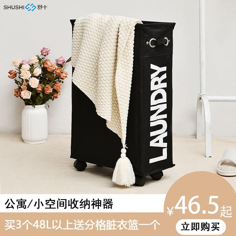 舒十衣物篓家用篮洗衣筐脏衣篓脏衣收纳脏衣服篮脏衣桶娃娃装收纳