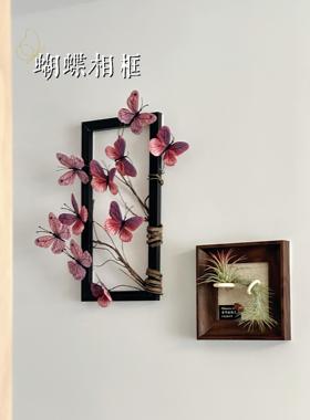 新中式蝴蝶木制相框玄关入户摆件高级感桌面高颜值新家墙面装饰