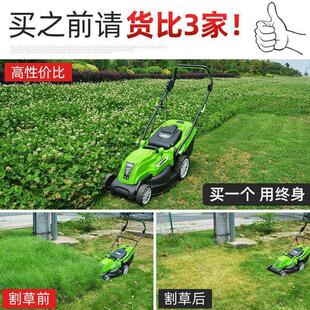 电动割草机家用小型除草机草坪机割草机草坪剪草机220v插电式其它