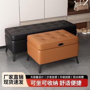 服装店试衣间换鞋凳鞋柜可坐收纳箱沙发凳子长方形家用床尾储物凳