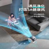 edo净n空气循吸絮449电扇家用毛化风器宠物室内吸猫毛净化机吸烟