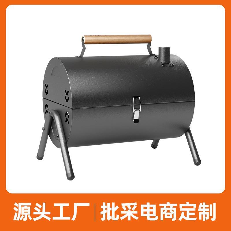 烟囱炉庭院烧烤炉家用木炭炭炉炭火烤炉烧烤炉子碳烤炉烤肉炉
