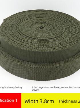 5cm耐磨加厚军绿色货车刹车绳捆绑带扁带编织绳绑带马扎带打包带