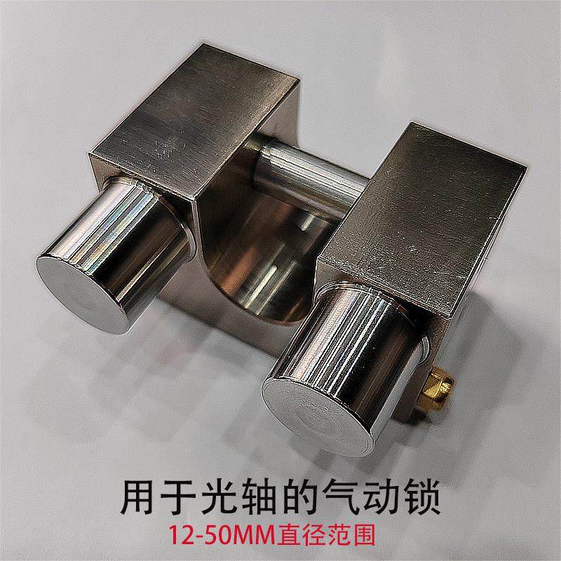 直线光轴锁气动锁CDKS12 16 20 25 30 40 50mmGZ锁紧常闭型钳制器,标准件/零部件/工业耗材,气动锁紧器,淘宝优惠券,粉丝福利购,淘宝优惠卷