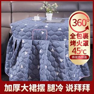 烤火桌罩套电炉罩家用烤火罩正方形电暖炉罩子炉子套取暖桌罩 新款