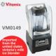 维他命ix 安静 一个Vm0149冰沙机与盖冰沙机烹饪机
