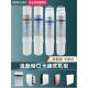 适配怡口净水器滤芯ERO201 216净水机ro反渗透纯水机 121 231