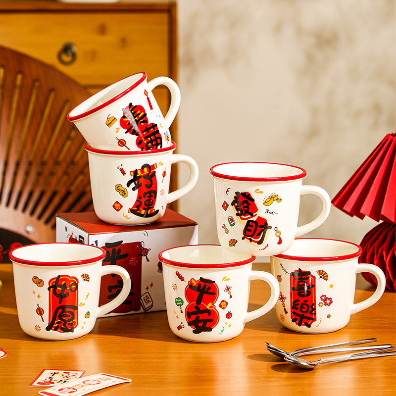 陶瓷马克杯子家用喝水杯伴手礼物办公室高颜值咖啡牛奶杯情侣对杯