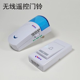 精品无线遥控门铃音乐可插交流电家用看护病人紧急呼叫器叮咚音量